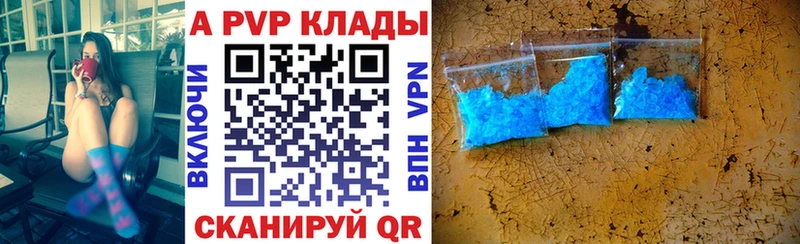 A-PVP крисы CK  Выборг 