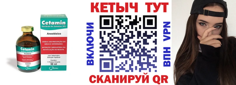 как найти наркотики  мега онион  Кетамин ketamine  Выборг 