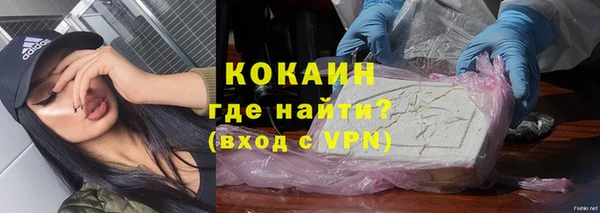 хмурый Богородск