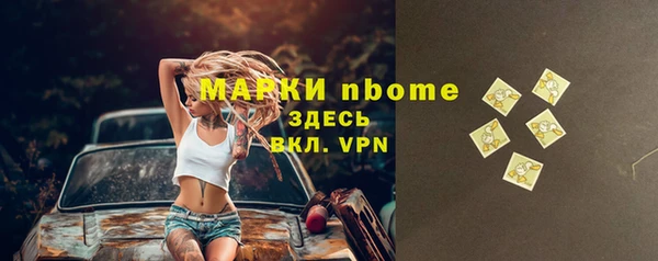 героин Богородицк
