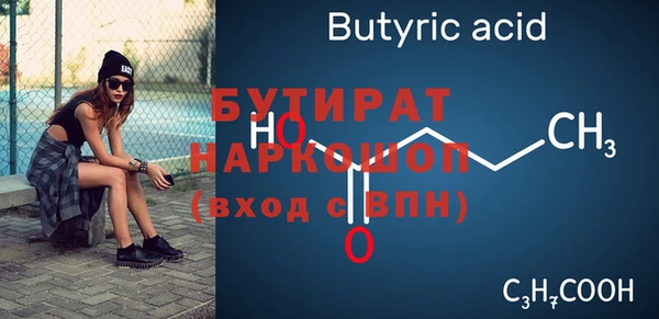 героин Богородицк