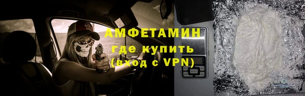 хмурый Богородск