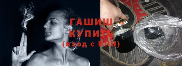 героин Богородицк
