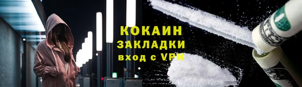 героин Богородицк
