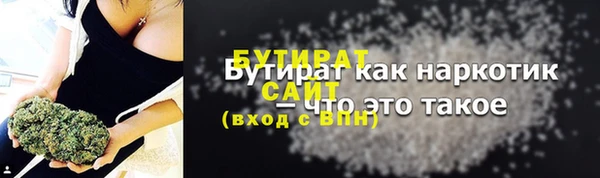 героин Богородицк