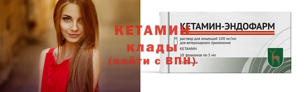 героин Богородицк