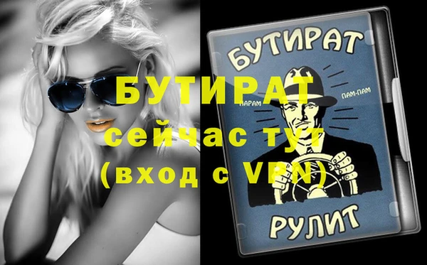 хмурый Богородск