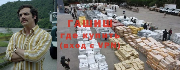 героин Богородицк