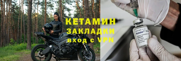 героин Богородицк