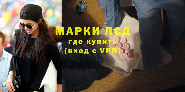 героин Богородицк