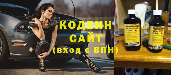 героин Богородицк