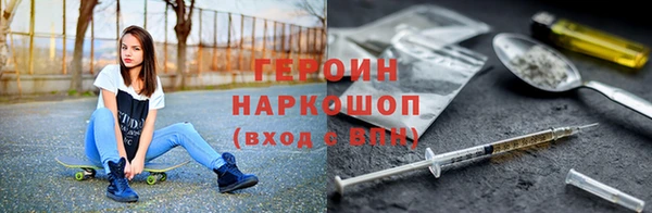хмурый Богородск