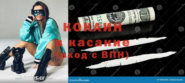 героин Богородицк