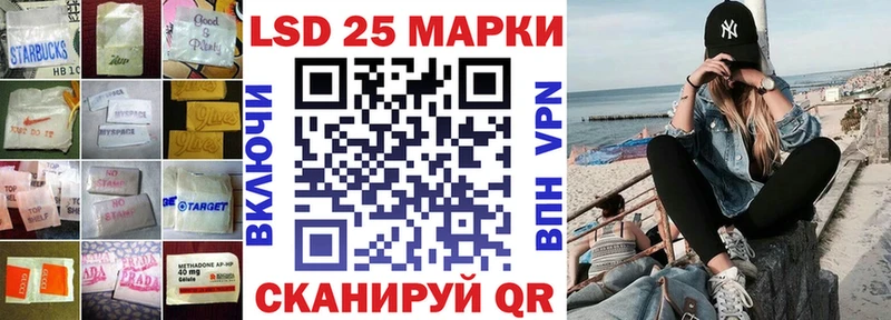 купить цена Выборг ЛСД экстази кислота