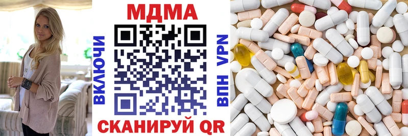 МДМА кристаллы  Выборг 