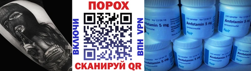 магазин  наркотиков  blacksprut зеркало  Метамфетамин кристалл  Выборг 