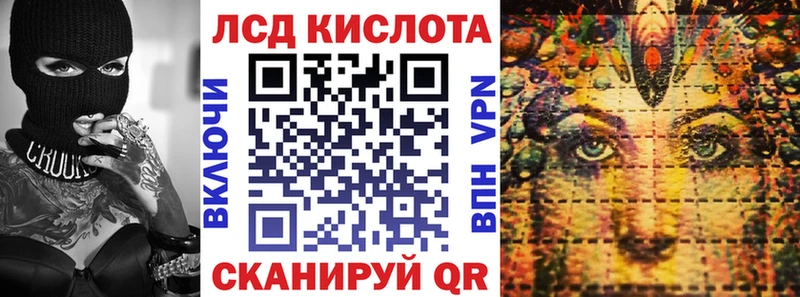 наркошоп  Выборг  Наркотические марки 1,5мг 